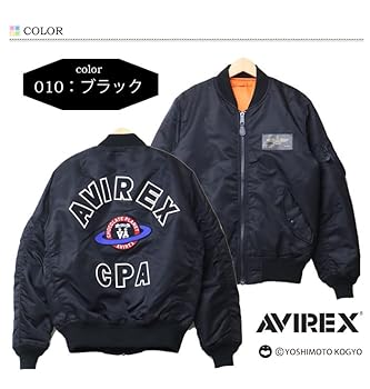 AVIREX　アヴィレックス　チョコレートプラネット　MA1☆コラボ Amazon | [アヴィレックス] チョコレートプラネット コラボ MA-1